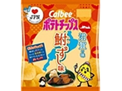 カルビー ポテトチップス 滋賀の味 鮒ずし味 商品写真