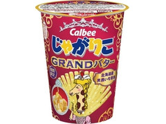 カルビー じゃがりこ GRANDバター