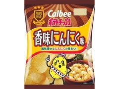 カルビー ポテトチップス 香味にんにく味