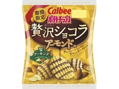 カルビー ポテトチップス 贅沢ショコラ アーモンド味 商品写真