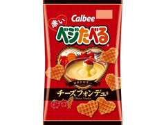 カルビー 赤いベジたべる チーズフォンデュ味