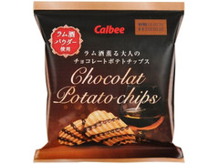 カルビー ラム酒薫る大人のチョコレートポテトチップス 商品写真