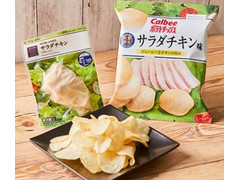 カルビー ポテトチップス サラダチキン味