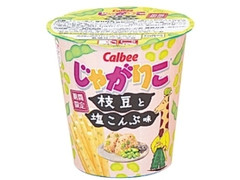 カルビー じゃがりこ 枝豆と塩こんぶ味 カップ52g