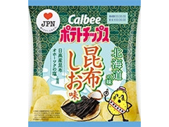 カルビー ポテトチップス 北海道の味 昆布しお味 商品写真