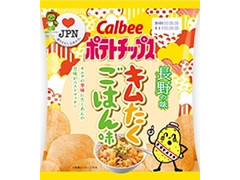 カルビー ポテトチップス 長野の味 キムたくごはん味 商品写真