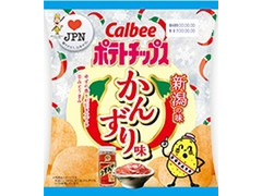 カルビー ポテトチップス 新潟の味 かんずり味 商品写真