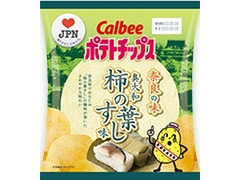 カルビー ポテトチップス 奈良の味 奥大和 柿の葉すし味 商品写真
