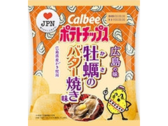 カルビー ポテトチップス 広島の味 牡蠣のバター焼き味 商品写真