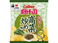 カルビー ポテトチップス 熊本の味 高菜炒め味 商品写真