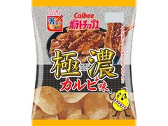 カルビー ポテトチップス極濃 カルビ味 商品写真