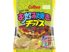 カルビー お好み焼きチップス