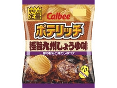 カルビー ポテリッチ 極旨九州しょうゆ味 商品写真