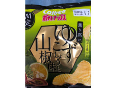 カルビー ポテトチップス 薫り高いゆずこしょうと山椒味 商品写真