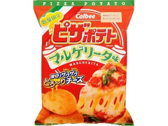 カルビー ピザポテト マルゲリータ味