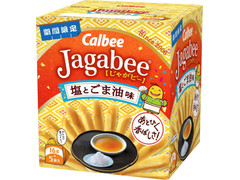 カルビー Jagabee 塩とごま油味 商品写真