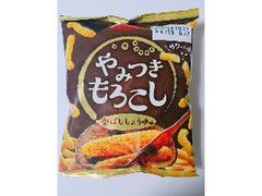 やみつきもろこし 香ばししょうゆ味 袋26g