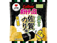 ポテトチップス 佐賀の味 佐賀のり味 袋55g