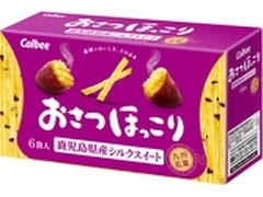 カルビー おさつほっこり シルクスイート 商品写真