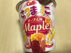 カルビー さつまりこ メープル味 カップ56g