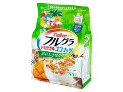 カルビー フルグラ トロピカルココナッツ味 袋700g