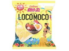 カルビー ポテトチップス ロコモコ味 商品写真