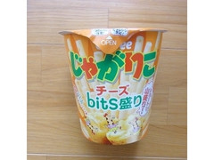 じゃがりこ チーズ bits盛り カップ64g