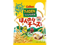 カルビー サッポロポテト つぶつぶベジタブル ほんのりチーズ味