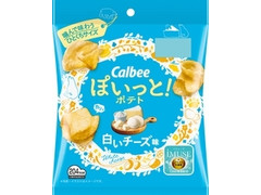 カルビー ぽいっと！ 白いチーズ味