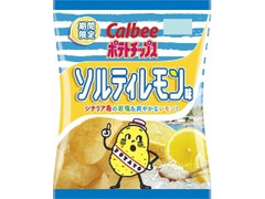 カルビー ポテトチップス ソルティレモン味 袋75g