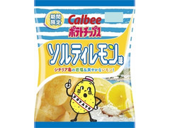 カルビー ポテトチップス ソルティレモン味 商品写真