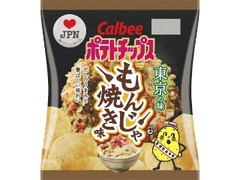 ポテトチップス もんじゃ焼き味 袋55g