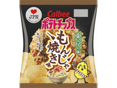 カルビー ポテトチップス もんじゃ焼き味