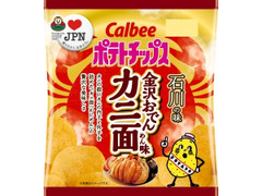 カルビー ポテトチップス 金沢おでんカニ面味 商品写真