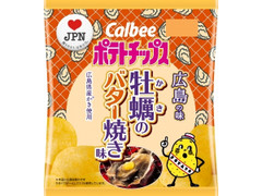 カルビー ポテトチップス 牡蠣のバター焼き味 商品写真