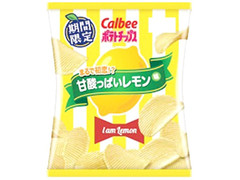 カルビー ポテトチップス 甘酸っぱいレモン味