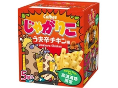 カルビー じゃがりこ うま辛チキン味 高速道路限定