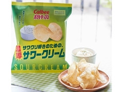 カルビー ポテトチップスサワクリ好きのための濃厚サワークリーム味 袋65g