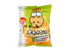 カルビー ポテトチップス 本わさび味