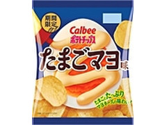 カルビー ポテトチップス たまごマヨ味