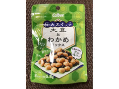 カルビー 和みスイッチ 大豆とわかめミックス わさび味 商品写真