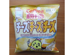 カルビー ポテトチップス チーズチーズチーズ