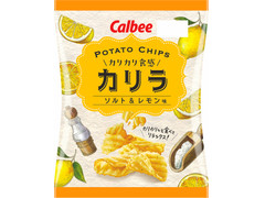 カルビー POTATO CHIPS カリラ ソルト＆レモン味 商品写真