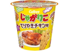 じゃがりこ てりやきチキン味 カップ52g