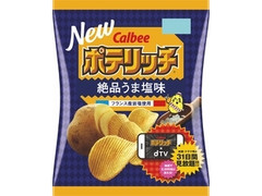 カルビー ポテリッチ 絶品うま塩味 袋80g