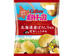 カルビー ポテトチップス 北海道産ぽろしり使用 昆布しょうゆ味