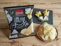 カルビー ポテトチップス チーズ好きのための濃厚チーズ味 袋65g