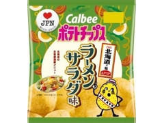 カルビー ポテトチップス 北海道の味 ラーメンサラダ味 商品写真