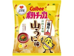 カルビー ポテトチップス 福井の味 山うに味