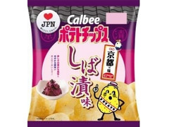 カルビー ポテトチップス 京都の味 しば漬味